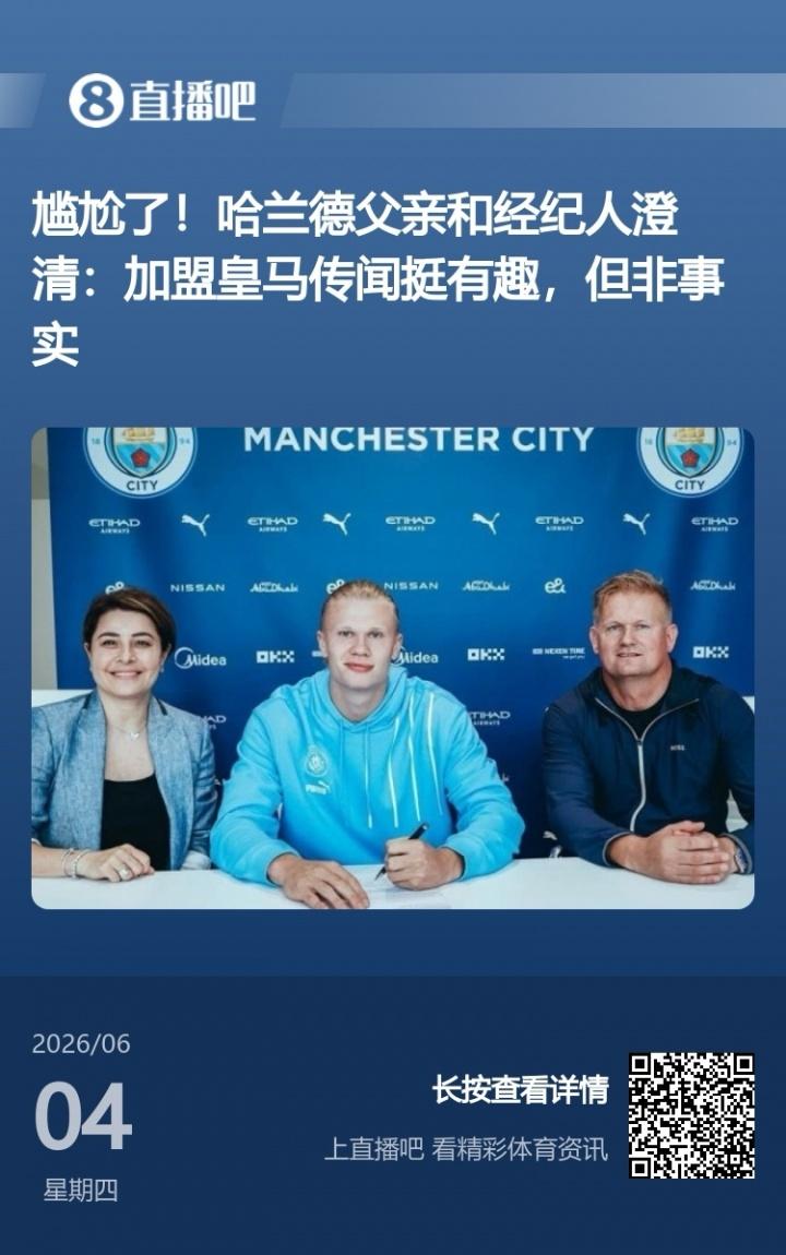 首发出战75分钟！林良铭社媒总结国足0-0泰国的比赛